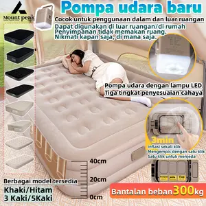 Mount peak Kasur Pompa Matras Tidur Kasur Angin Bisa Tahan 300kg Pompa Tiup  Single/Double Air Bed(Termasuk pompa udara otomatis)  Khaki/Hitam 3 kaki/5 kaki，25cm/40cm Camping