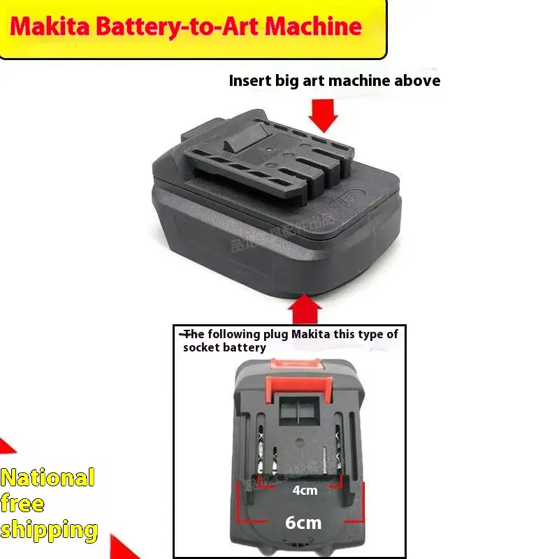 Lithium battery Makita to Dayi converter base 21v1