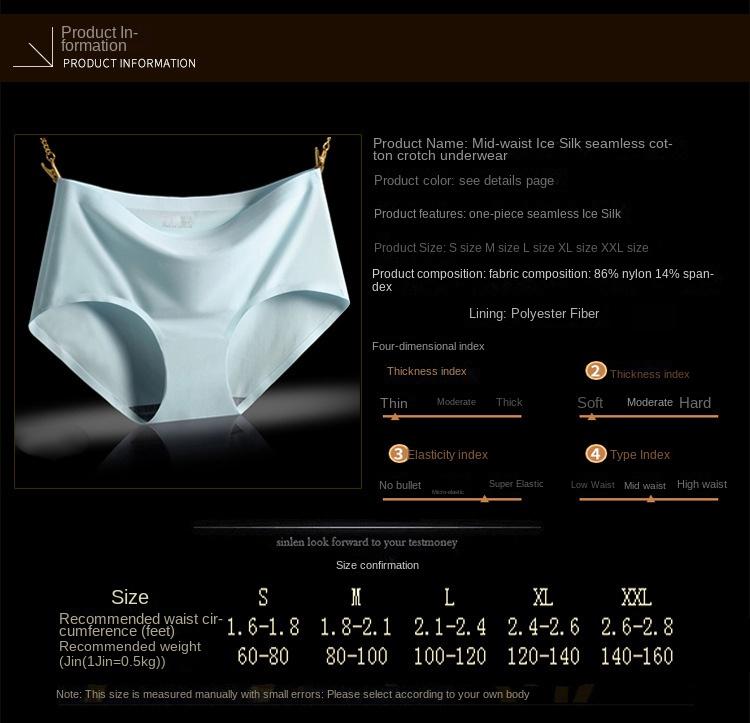Product Introduction of [👗Women's Wear] New One-Piece Seamless Underwear for Women Ice Silk Mid-Rise Sexy Ladies Panties Women Large Size Women's Underwear 810 Womenswear Lady Comfort Innerwear Bridal Basic Minimalist 1
