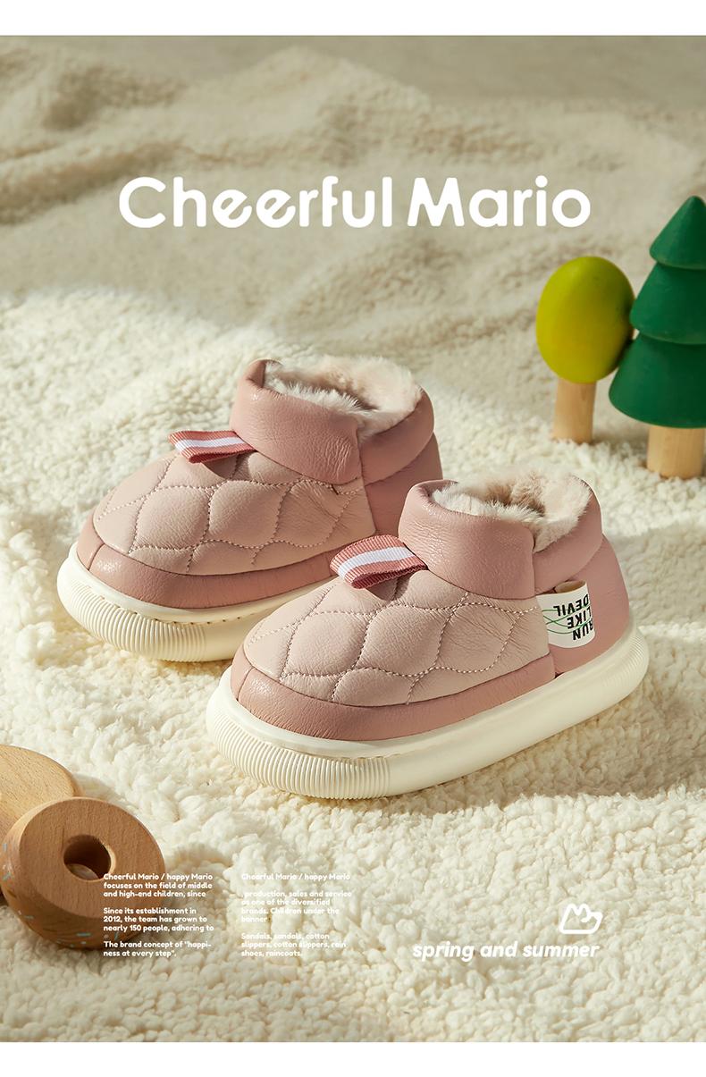 Product Introduction of Cheerful Mario 2023 New Style Children Snow Boots Winter Warm Plus Fleece Boots Boys and Girls Cartoon Snow Boots 40
