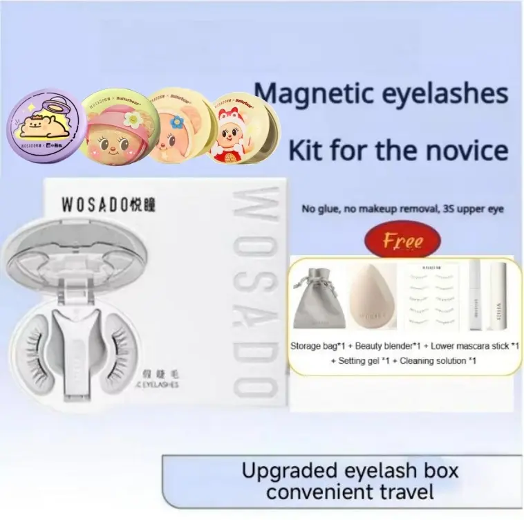 【New Style 】WOSADO Magnetic Eyelash Suction 2.0 Upgraded One-Piece Boxed Makeup Eyelash Extensions Cosmetic Soft magnetic glue free natural simulation Various styles BUTTERBEAR BEARISBUG