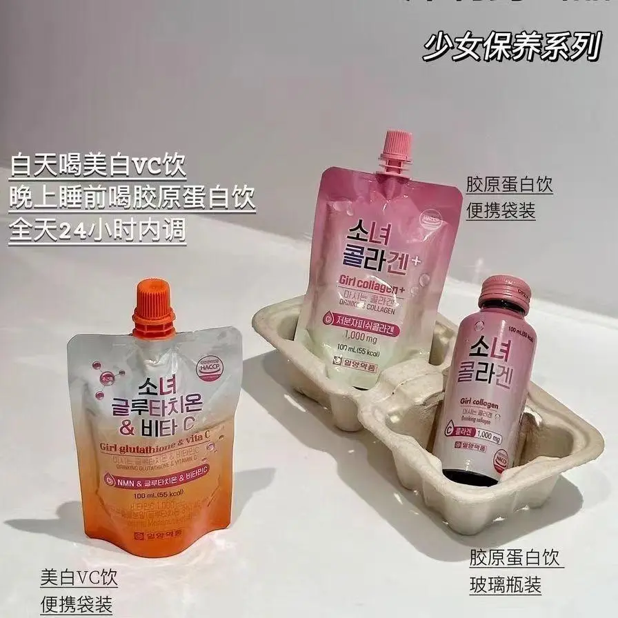 Collagen drink is nutritious and delicious, supplementing vitamins