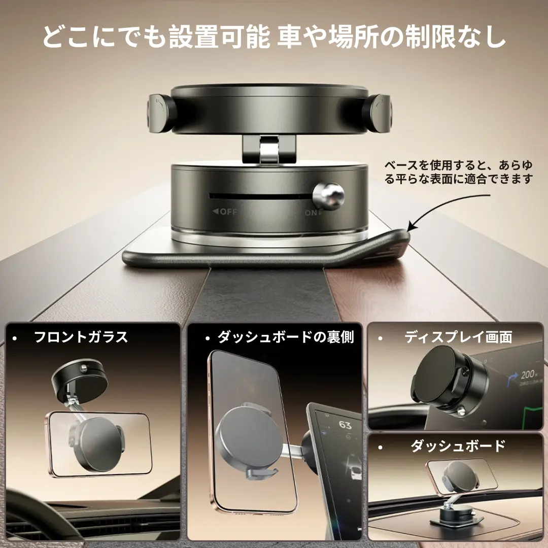 Magwink A9 マグネット式スマホホルダー 車用 – 720°回転 | 真空吸着 +