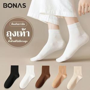 ถุงเท้าผ้าฝ้าย บริสุทธิ์ สำหรับผู้หญิง สไตล์เกาหลี สีทึบ อเนกประสงค์ มีสไตล์ ถุงเท้ารองเท้าแตะลำลอง