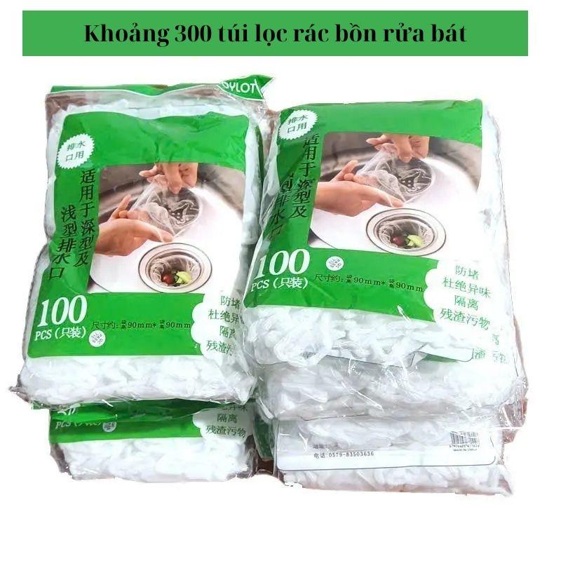  Combo 5 Túi Lọc Rác Bồn Rửa Chén Bát Dùng Một Lần - Lọc Bồn Rửa Nhà Bếp Lỗ Thoát Nước Chống Chặn Túi Đựng Rác 