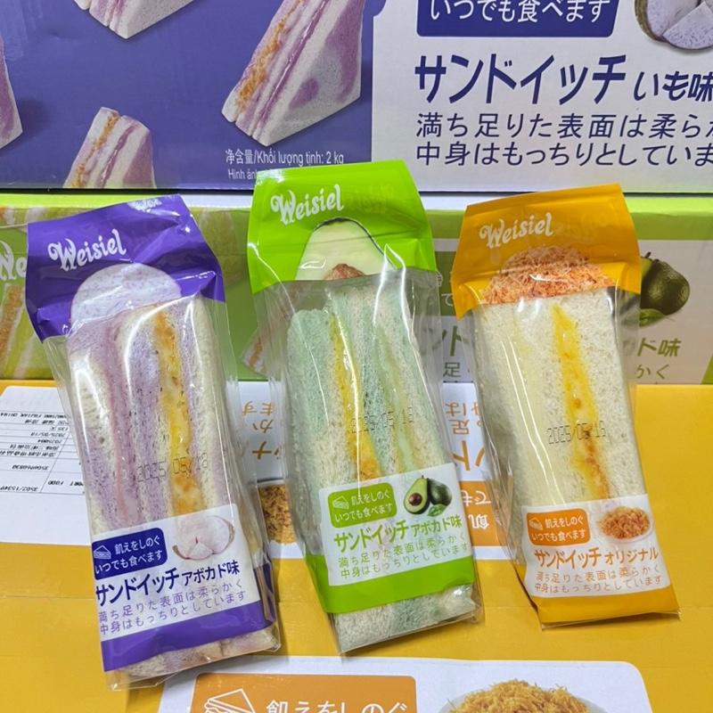 10 cái- Dạng TÚI - BÁNH SANDWICH TAM GIÁC CHÀ BÔNG WEISIEL- HSD 135 ngày kể từ ngày sản xuất