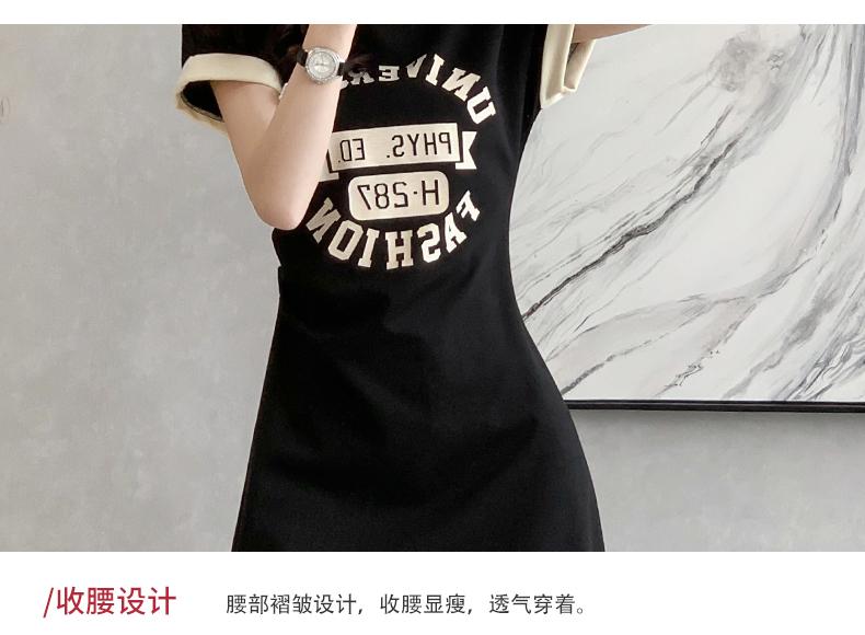 Product Introduction of Color blocked letter printed slit mid length T-shirt skirt 14