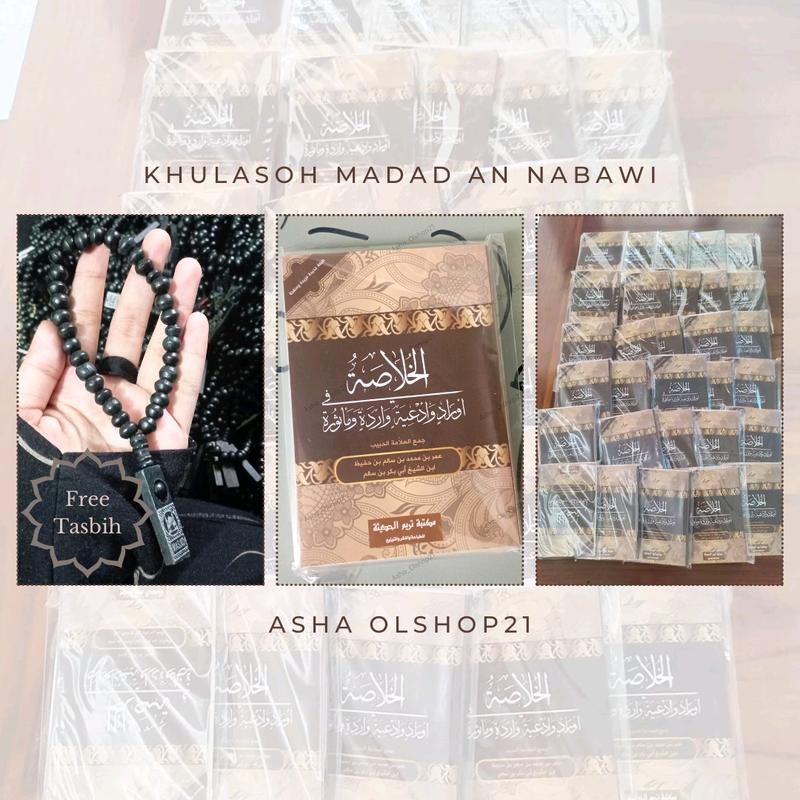Kitab Dzikir Khulasoh Al Madad Asli Cetakan Terbaru Maktabah Tarim al-Haditsah - Quran 1