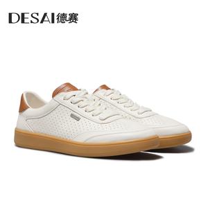 Desai german army shoes leather comfortable breathability casual shoes board lightweight white black green man's shoes DS3551