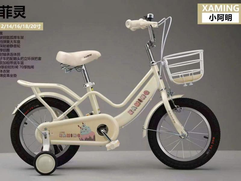 Xe đạp Xaming cho bé gái mẫu mới 2025 2 khung VIP_Hulk.Kids