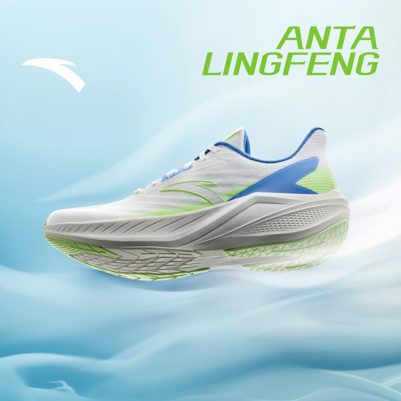 Giày Chạy Bộ Chống Trượt ANTA Giày Chạy Bộ Nam Gió Sưng Đẫm Mùi Nhỏ Đệm hơi 3cm thoáng khí thoải mái thích hợp chạy bộ đi bộ bóng bàn cầu lông dưa muối cũng thích hợp cho người mới bắt đầu 912525521 D