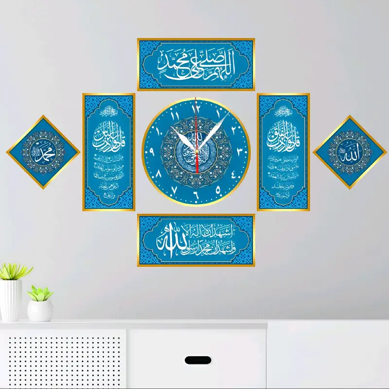 Jam Dinding Kaligrafi Arab Besar Murah - 1 Set Aesthetic 4