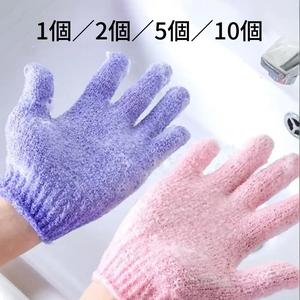 カラフルな角質除去グローブ、シャワー用バスグローブ、両面角質除去グローブ、スパマッサージ用ボディスクラブ、クリスマス・ハロウィーン向けのギフト・プレゼント向け