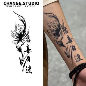 Hình Xăm Tạm Thời, Ký Tự Trung Quốc, Chống Nước Và Chống Chà Xát, Thích Hợp Cho Nỗi Buồn Và Niềm Vui, Kéo Dài Trong 15 Ngày. Hình xăm dán