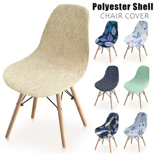 Printed Shell Chair Cover Stretch Cheap Short Back Chair Covers For Dining Room Seat Covers For Home Bar Hotel Party Banquet - 1 1PCS