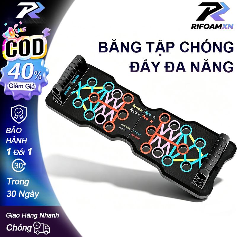 Bảng hít đất đa năng | Tập gym tại nhà cho ngực, tay, vai, lưng | Chịu lực 150kg | Dễ dàng cất gọn | Hít đất, plank