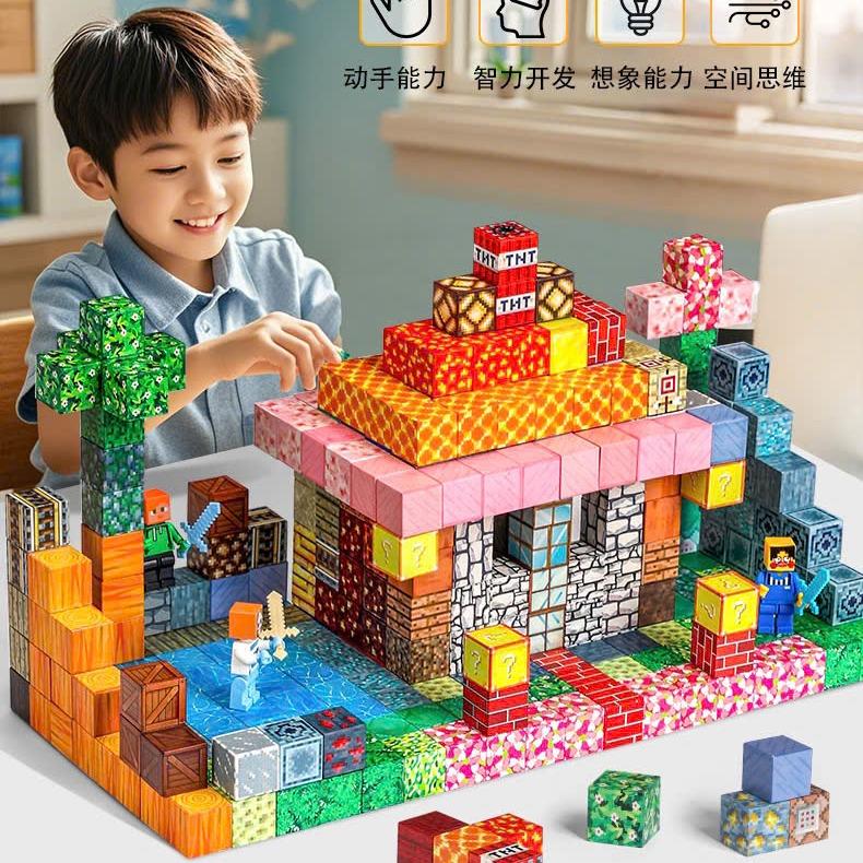 Sỉ 100-1000 khối +Tặng nhân vật hoặc tặng khối Đồ Chơi Mô Hình Lắp Ráp Kiến Trúc Game Mincecraft Toy Rubik Block Mincraft Nam Châm Từ Tính khối nam châm xây dựng stoy