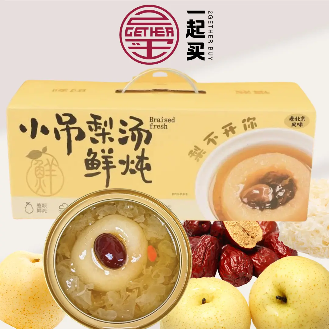 Xi Yan Freshly Simmered Pear Dessert 258grams per serving x 6 cups