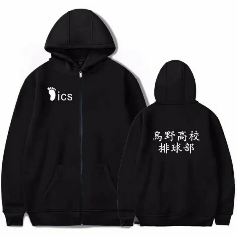 Jaket Anime Haikyu Karasuno Hoodie Jumper Fleece Tebal Keren 0
