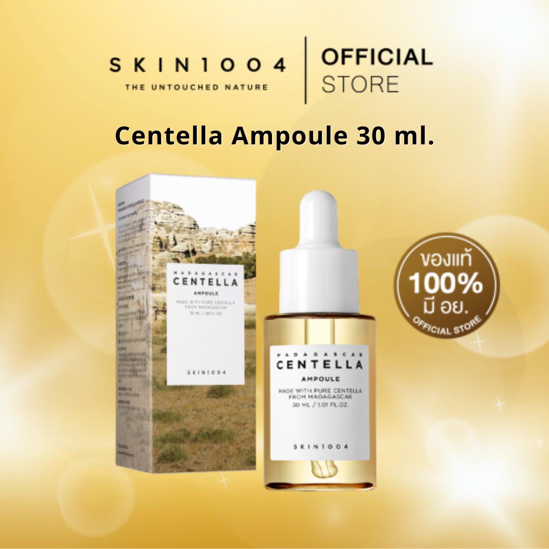 SKIN1004 | Madagascar Centella Ampoule 30 ml. | เซนเทลลา แอมพลู 30 ml. | ฟื้นบำรุงผิว