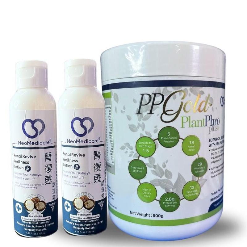 Combo 2 Renal Revive + PP Gold Plant Phro Plus - Vanilla, free - TikTok ...