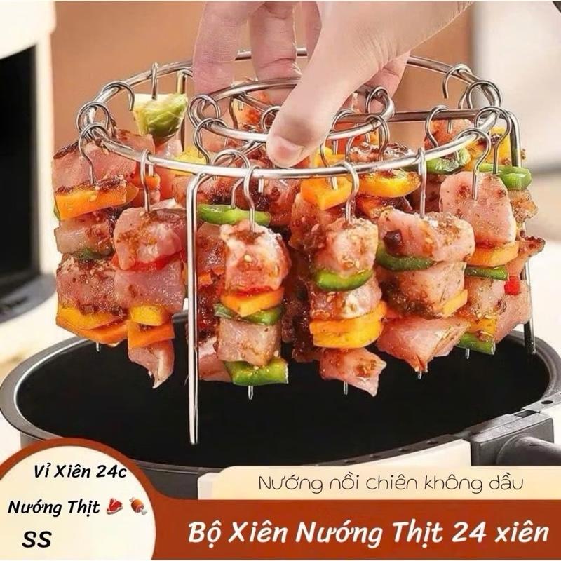 Xiên Nướng Thịt INOX Cho Nồi Chiên Không Dầu, Giá Nướng Thịt Chuyên Dụng, Vỉ Nướng Thịt