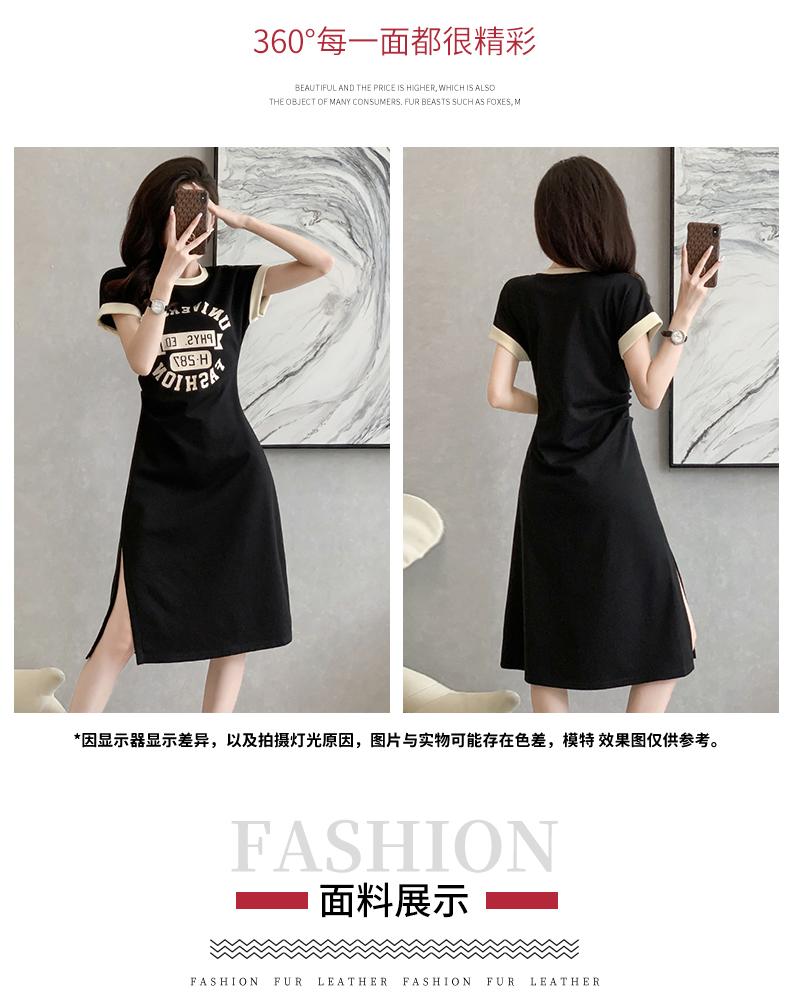 Product Introduction of Color blocked letter printed slit mid length T-shirt skirt 4