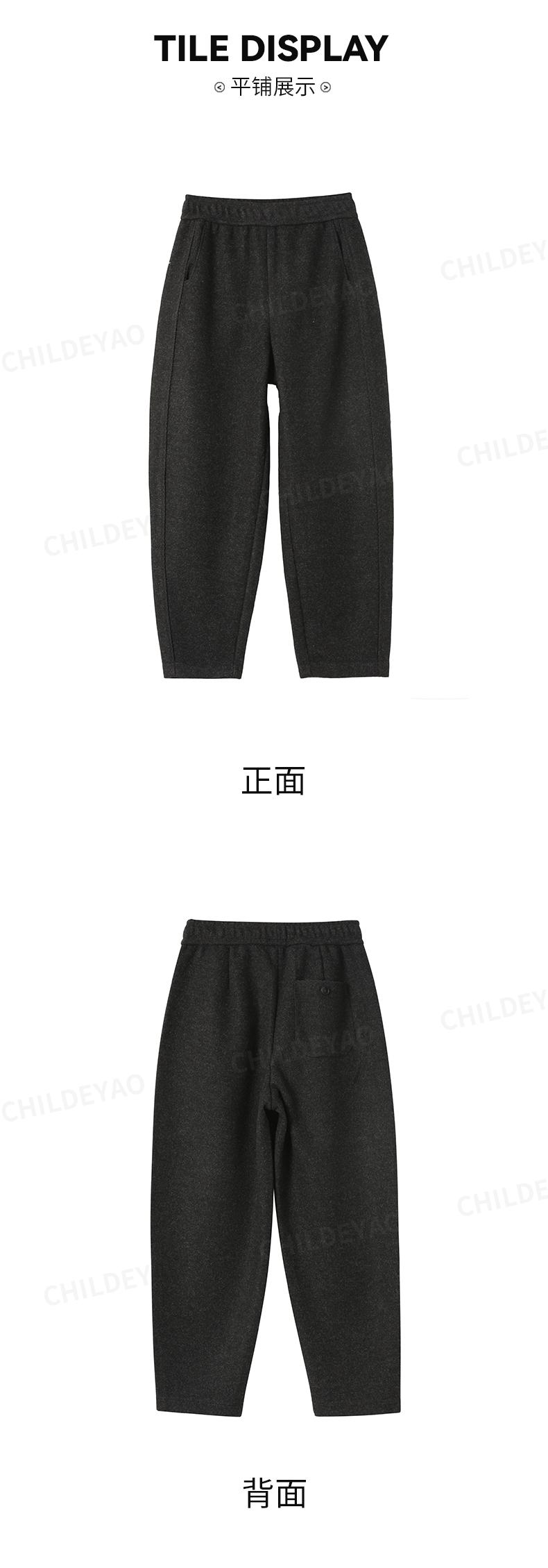 Product Introduction of Autumn and winter slim comfort simple wool blend cutlery pants A86121 8