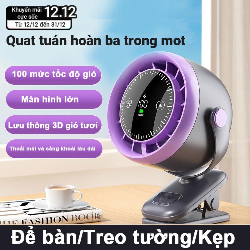 KOOLHIVE Quạt lưu thông không khí kẹp để bàn sạc USB màn hình kỹ thuật số có thể gắn tường