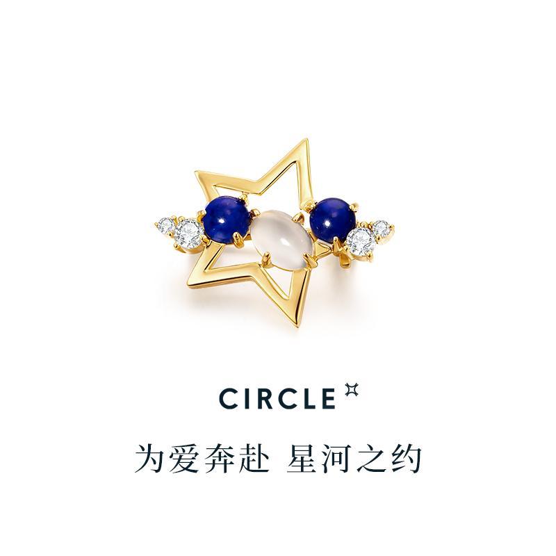 Circle Milky Way LazuriteMoonstoneZircon Brooch For Women Daily Party 2