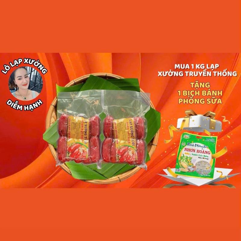  1KG LẠP XƯỞNG NẠC 80% + TẶNG BÁNH PHỒNG SỮA LỚN 
