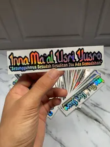 Sticker Inna Ma'al Usri Yusro Satuan Hologram | Vinyl | Vinyl 3D | 12x2cm