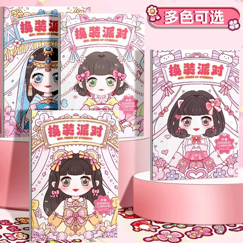 DIY STIKER MAKE UP DAN GANTI BAJU PUTRI CANTIK 17000