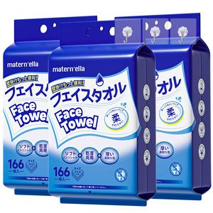 Matern'ellaハンギングフェイスタオル166枚入り洗顔用ドライワイプ濃厚メイク落とし使い捨てソフトフェイス敏感肌用タオルフレグランスフリーアルコールフリーウェット&ドライデュアルユースデイリークリーンタオル