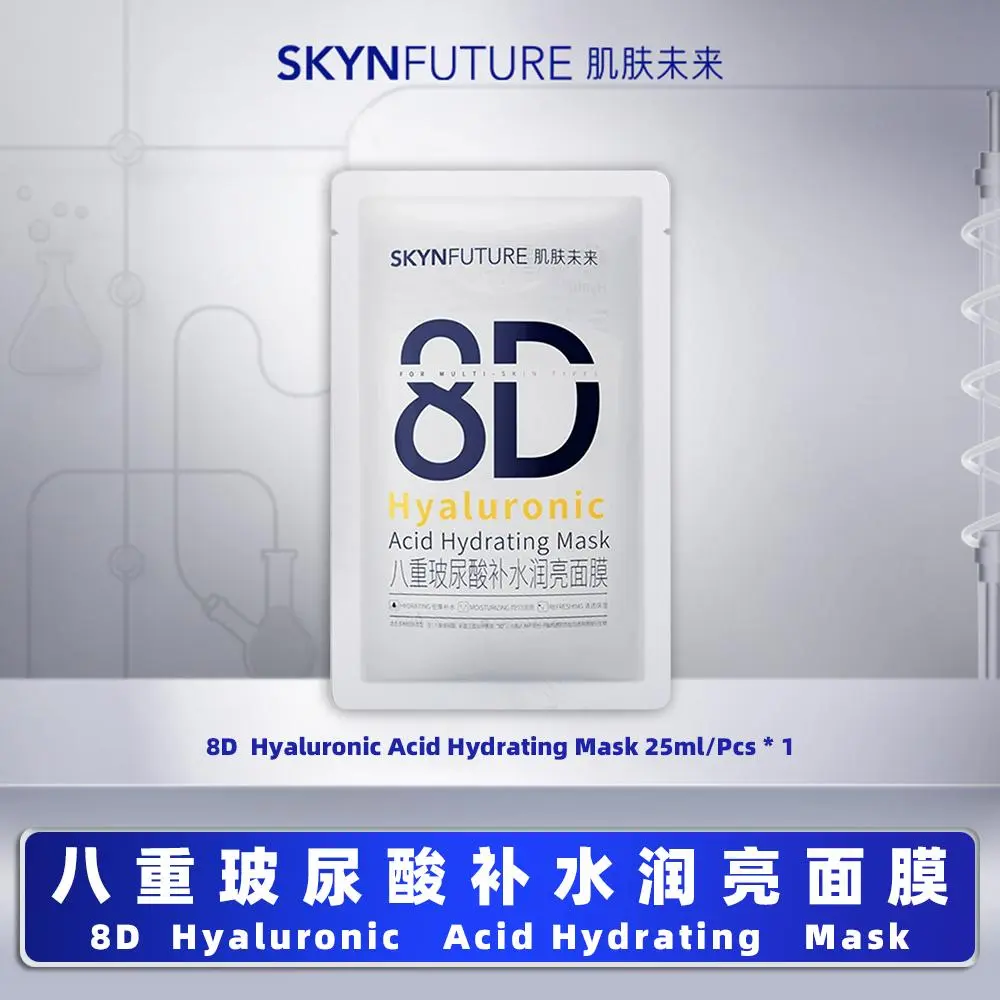 【SKYNFUTURE】8D Hyaluronic Acid Hydrating Mask 25ml/Pcs / For Multi Skin Types / Hydrating-Moisturizing-Refreshing