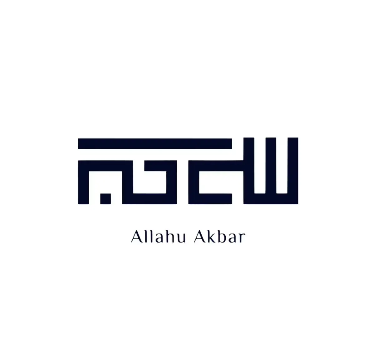 Modern Allahuakbar/Assalamualaikum Islamic calligraphy Vinyl Sticker