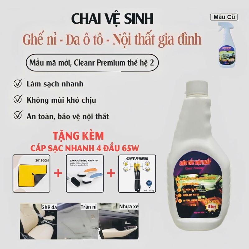 Siêu tẩy vệ sinh nội thất ô tô đa năng [ Cleanr Premium - 500ml ].Tặng cáp sạc nhanh 4 đầu 65w + khăn lau, bàn chải.