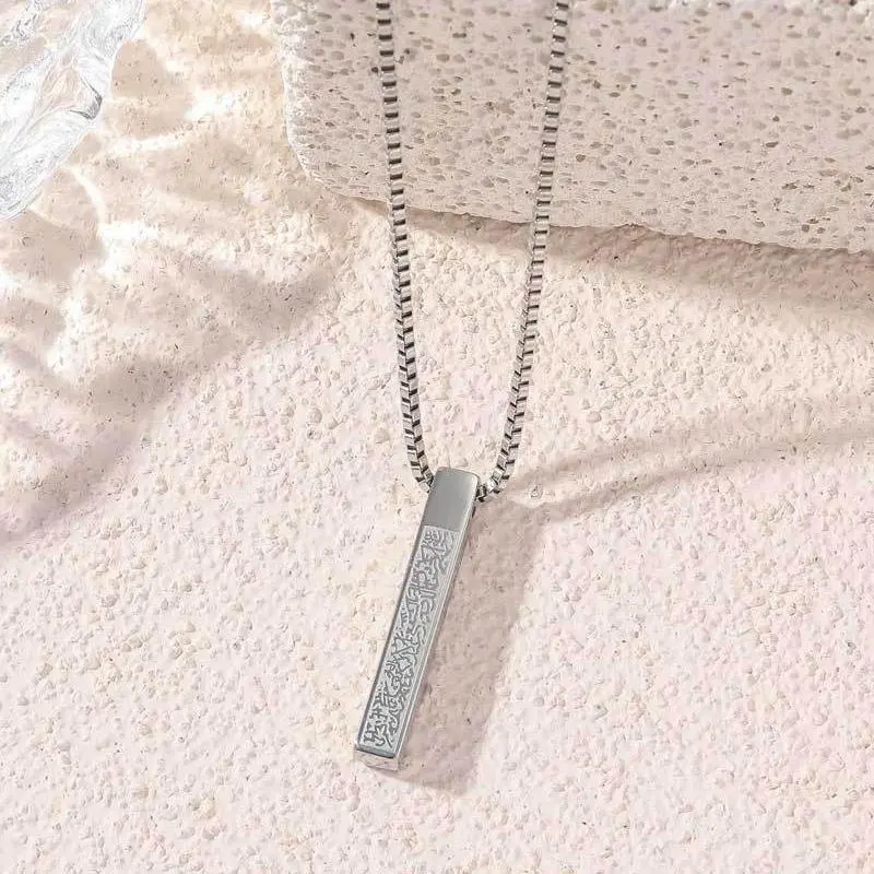 Salami Muslim-Hadiah Lebaran Ayatul Kursi Kalung Bar 3D Hadiah Berkah Sehari-Bahan titanium berkualitas tinggi, tidak akan berkarat dan tidak akan memudar-60cmGiftBox|Hadiah Lebaran 4