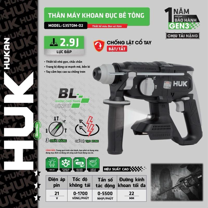   GEN3  Thân máy khoan bê tông pin HUKAN G3STOM-O2,Lực đập 2.9J siêu khoẻ,Có tính năng antikickback,có chế độ tạo xung 