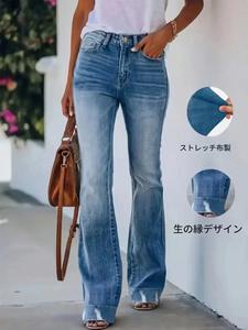 レディース フレアデニムパンツ、スリムフィット仕様のライトブルーフレアジーンズ、ロールアップ裾デザイン、春夏秋に活躍するカジュアル万能デニム