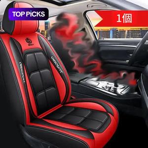 車用シートカバー 1枚入り PUレザー シートプロテクター セダン、SUV、トラック対応 取り付け簡単 車内アクセサリー