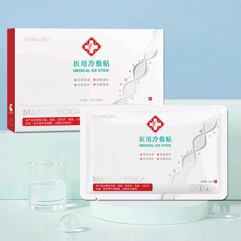 Beauty Cold Compress Face Mask for all skin types - Sensitive Skin - Reduces Redness and Inflammation, Hydrates and Moisturizes Acne Prone even tone & texture ceramides normal