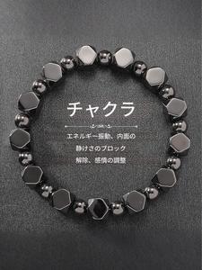 天然オビスディアン アガート ブレスレット、ルートチャクラの保護石、男性用エネルギージュエリー、自信と安定を高めるギフト