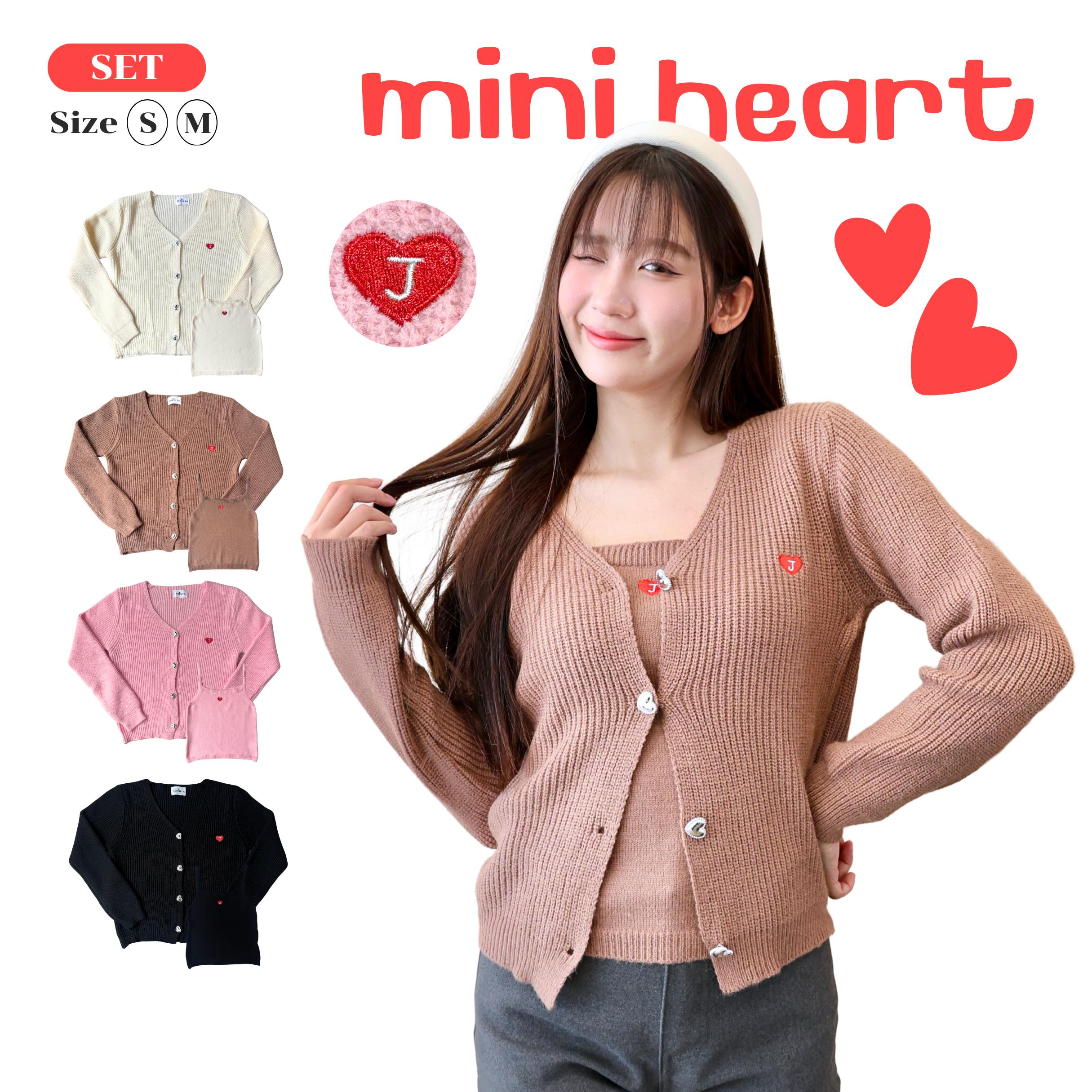 JARINYA (S-M) Set เสื้อคาร์ดิแกนกระดุมหัวใจ+เสื้อสายเดี่ยว ปักหัวใจ