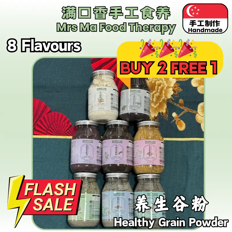 Mrs Ma Food Therapy - Healthy Grain Powder 300g - 7 Flavours Breakfast Drink Oat Cereal Multi-grain drink