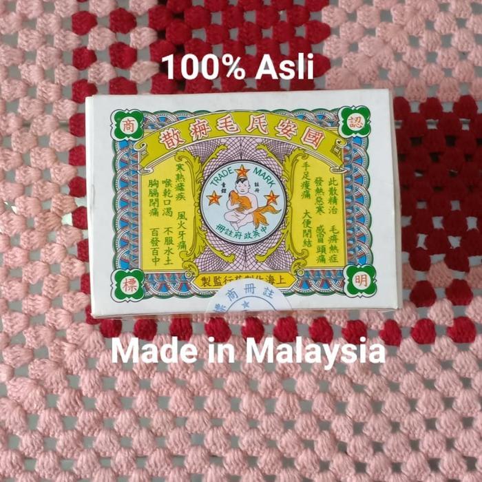 NEW OBAT DEMAM HERBAL CHINESE KOK ONS MOTAN POWDER ISI 12BGKS ORI ...