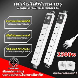 （ปลอดภัย / สวยงาม）แผงจ่ายไฟแบบพกพา 2500W 220V มอก. สายยาว 2ม./3ม./5ม. สายทองแดงคุณภาพสูง พร้อมสวิตช์ไฟอิสระ ตะขอแขวนผนัง ปลอดภัย ทนไฟ ใช้งานได้กับทีวี คอมพิวเตอร์ มือถือ และเครื่องใช้ไฟฟ้าหลากหลาย บ้านและคอนโด