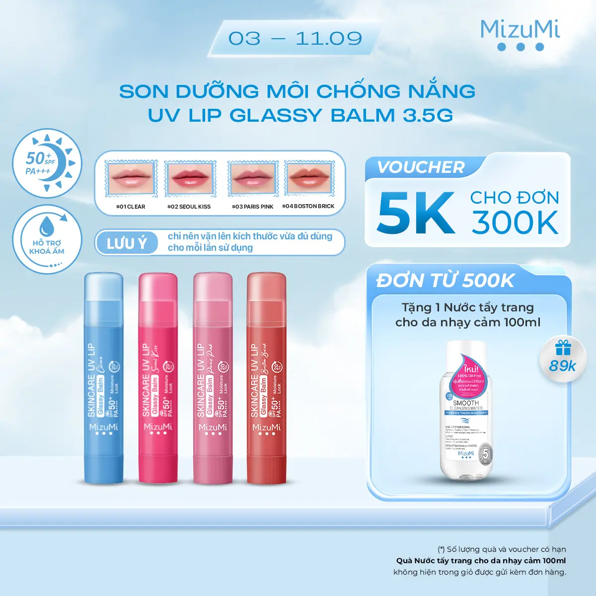 Son Dưỡng Môi Chống Nắng MizuMi Skincare UV Lip Glassy Balm Seoul Kiss SPF 50+ PA++++ 3.5G