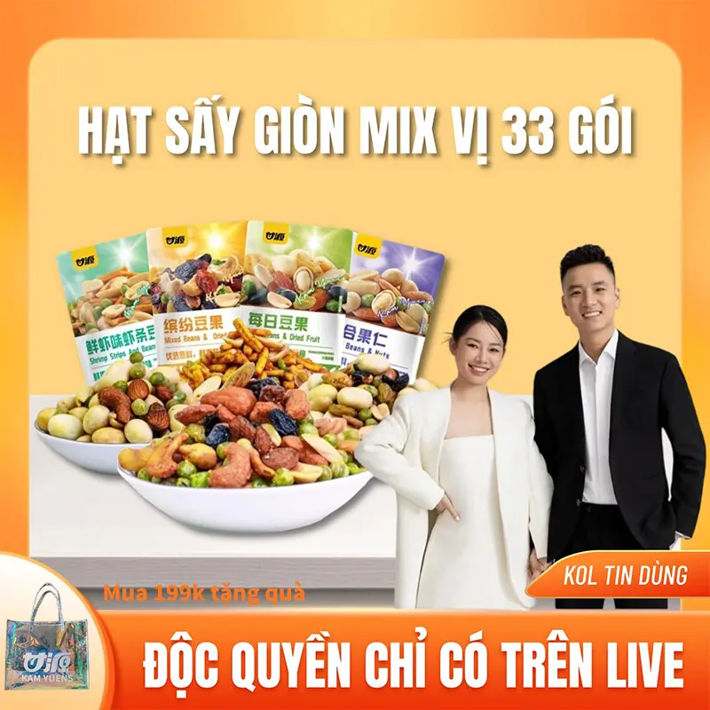 [Ganyuan × quyenleodaily ] 33 Gói Hạt Ngũ Cốc Hạt Đậu Tổng Hợp Nhiều Hương Vị Hạt Sấy Giòn Đồ Ăn Vặt Văn Phòng Nuts Food Snack
