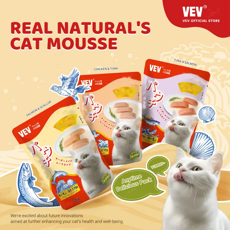 COUCOU VEV Wet Food Premium Pouch 75gr ( Makanan Kucing Basah) | Keseimbangan nutrisi | Diimpor dari Jepang 0